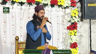 Tor jawa ge shahar madene naat shareef by wajed ali sabri [upl. by Ceevah]