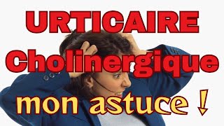 Mon astuce pour ne plus être gêné par lurticaire cholinergique [upl. by Nosila]