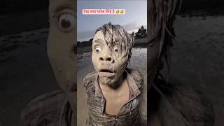 Ankit rajmani Maharaj Ki Ladai Dekho bhai Shubh Dipawali per comedy short video [upl. by Anevad]