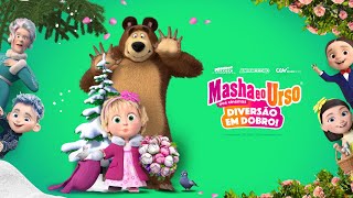 Masha e o Urso nos cinemas Diversão em Dobro  Trailer  A partir de 8 de fevereiro [upl. by Loma]