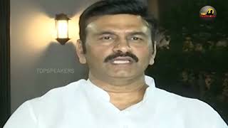 Raghu Ramakrishna Raju About Latest Updates About Chandrababu Case Hearing   TDP Speakers [upl. by Aramahs]