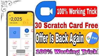 Offer Is Back Google Pay Tez amp Google Duo 30 Scratch Card Offer is Back  Limited Offer [upl. by Ardnahcal]