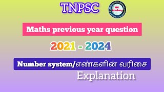 Number series PYQ  2021 2024 Explanation  Tnpsc maths pyq [upl. by Ahsilaf]