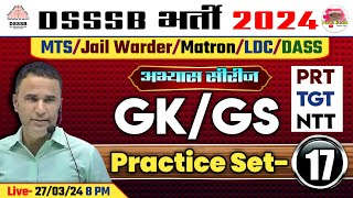 DSSSB MTSJAIL WARDERMATRONDASS  GK GS CLASS  DSSSB GK GS PRACTICE SET  GK GS FOR DSSSB 2024 [upl. by Yoj681]