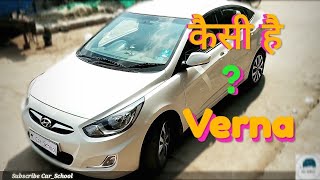 Hyundai Verna Petrol  20112015  Honest Review After 29000 Kms CarSchool [upl. by Doomham589]