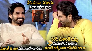 Allu Arjun Non Stop Fun With Sushanth About His Dance  Ala Vaikunthapurramuloo  Life Andhra Tv [upl. by Oribelle837]