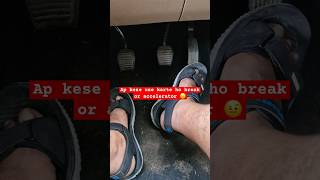 how to press break and accelerator in manual cars shorts [upl. by Anoik901]