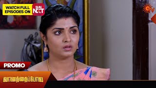 Vanathai Pola  Promo 27 February 2024  Tamil Serial  Sun TV [upl. by Chancey]