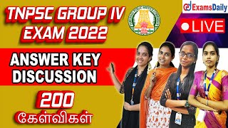 TNPSC Group 4 Exam 2022 Answer Key Live Discussion TNPSC Group 4 Exam Question and Answer Key 2022 [upl. by Nelyak]