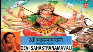 1000 Names of Maa DurgaDevi Sahastranamavali Anuradha Paudwal I Full Audio Songs Juke Box [upl. by Richie]