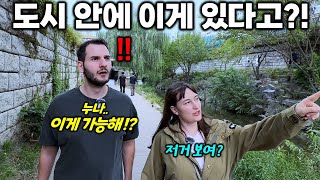 캐나다 범생이 동생이 청계천을 걸으며 깜짝 놀란 이유 한국 좌식문화 경험하다 다리에 쥐난 동생 ㅋㅋ 캐나다 남매의 종로 투어ft 경복궁 [upl. by Rim533]