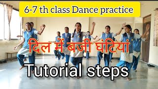 Tune mari childrens Day Dance practice easy step tutorial childrens kidsday dance school step [upl. by Aniles]