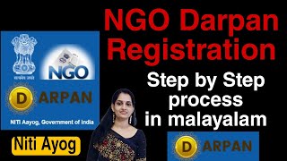 NGO Darpan Registration ngo darpan registration online process 2024 malayalam [upl. by Backer]