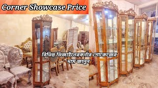 Corner Showcase Price  CodeZSC48 amp 101  ঘর সাজাতে পাইকারি দামে কর্নার শোকেজ কিনুন [upl. by Gay]