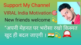 VIRAL India Motivation🎯 is live [upl. by Anneyehc]