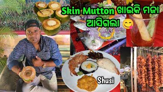 One Of The Best Caterer in Bhubaneswar  Basudev Vlogs [upl. by Leda]