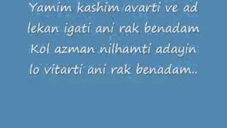 Sagopa Kajmer Rak Benadam With Lyrics [upl. by Itnaihc87]