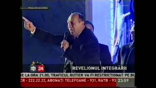 Momentul intrării României în UE  Revelion 2007 [upl. by Ahtibat617]