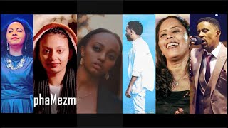 Best YeMisgana mezmur collection ድንቅ የምስጋና የዉዳሰ መዝሙር ስብስብ 2023 [upl. by Morrill]