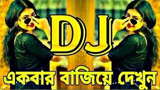 Dj English gaan  English Gaana  Boy Attitude Song  New Bangla Song  ইংলিশ গান  Cinematic Music [upl. by Velvet491]