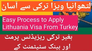 Lithuania Visa From Turkey  New Update For Schengen Visa  Pakistani Can Apply From Turkey [upl. by Scheld]