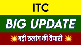 ITC Share Latest News  ITC Share News Today  ITC Share Price Today  ITC Share Target [upl. by Caneghem]