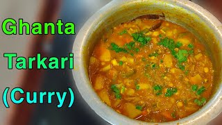 Ghanta Tarkari RecipeDITIYA GHANTAAuthentic Odia ghanta tarkari Odia Mix Veg Curry [upl. by Peppie888]