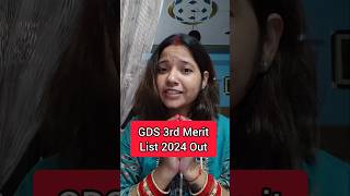 India Post GDS 3rd Merit List Out 2024 [upl. by Caesar90]