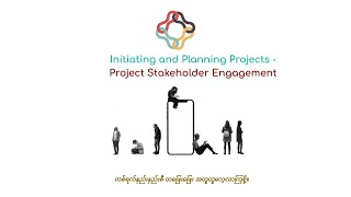 Project Stakeholder Engagement [upl. by Erdnassak]