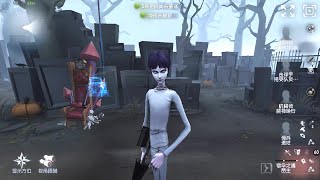 1643 Wu Chang  Pro Player  The Red Church  Identity V [upl. by Mitchiner]