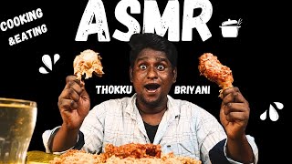 thokku briyani asmr [upl. by Maia287]