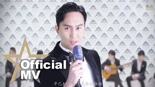 張智霖 ChiLam  你是如此難以忘記 Official MV  官方完整版 [upl. by Ettevey]