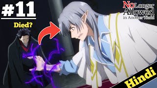 No Longer Allowed In Another World Episode 11 Explained In Hindi  New 2024 Isekai Anime  Oreki Mv [upl. by Edouard]