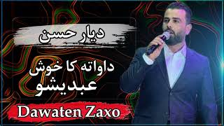 Diyar Hasan  New Dawat  Abdisho 2024 [upl. by Kevina689]