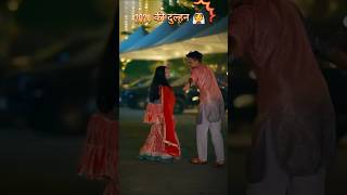 Angana Me Saiya Swimming Pool Banwaya Dj Remix 😅 viral bhojpurisong dance new instagram reels [upl. by Kitti]