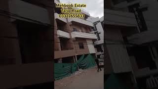 Portion For Sale Near Pechs block 2 Near MODEL SCHOOL 3 sided corner with Roof 3 Crore [upl. by Casavant226]