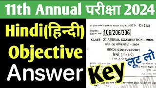 class 11th Hindi annual exam objective answer key 2024hindi 11th annual test exam objective answer [upl. by Gradey]