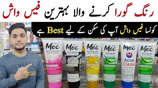 Mec Face Wash  mec whitening face wash  best face wash [upl. by Atims206]