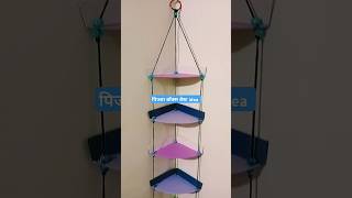 पिज्जा बॉक्स से बनाओ DIY WALL HANGING CORNER SHELF 😍shorts ytshorts craftideas wallhanging [upl. by Alesandrini]