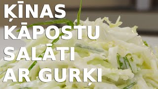 Ķīnas kāpostu salāti ar gurķi [upl. by Anatnom]