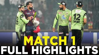 Full Highlights  Lahore Qalandars vs Islamabad United  Match 1  HBL PSL 9  M2A1A [upl. by Beitz]