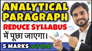 Analytical Paragraph  Analytical Paragraph Class 10  FormatTipsTricksPie ChartIELTSDiagram [upl. by Deraj]