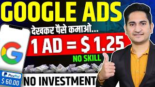 2024 BEST SELF EARNING APP🔥Online Earning Without Investment New Earning App Today Ad Earning App [upl. by Savell118]