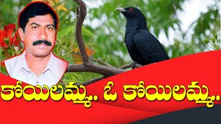 koilamma O koilamma Bontha Srinivas Reddy Communist Song  CPIM Song  CPM DJ Song CPIM Telangana [upl. by Agamemnon]