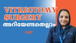 VITRECTOMY SURGERY WHAT YOU NEED TO KNOW  MALAYALAM EXPLANATION  SEREENA SHIJU [upl. by Elbert]