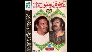 Sabri Brothers  Husn Pe Zindagi Lutai Hai [upl. by Ocsecnarf529]