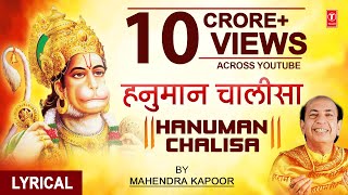 हनुमान चालीसा Hanuman ChalisaHindi English LyricsMAHENDRA KAPOORHD Video SongKalyug Aur Ramayan [upl. by Fugere]