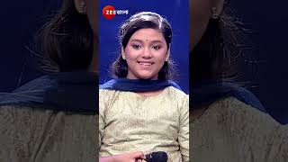 Sa Re Ga Ma Pa 2024 Shorts Zee Bangla Entertainment Reality Singing [upl. by Elcarim118]