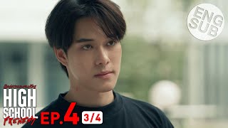 Eng Sub High School Frenemy มิตรภาพคราบศัตรู  EP4 34 [upl. by Iverson]