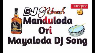 manduloda ori mayaloda dj remix by jagadeesh like and share and do subscribe [upl. by Horbal]